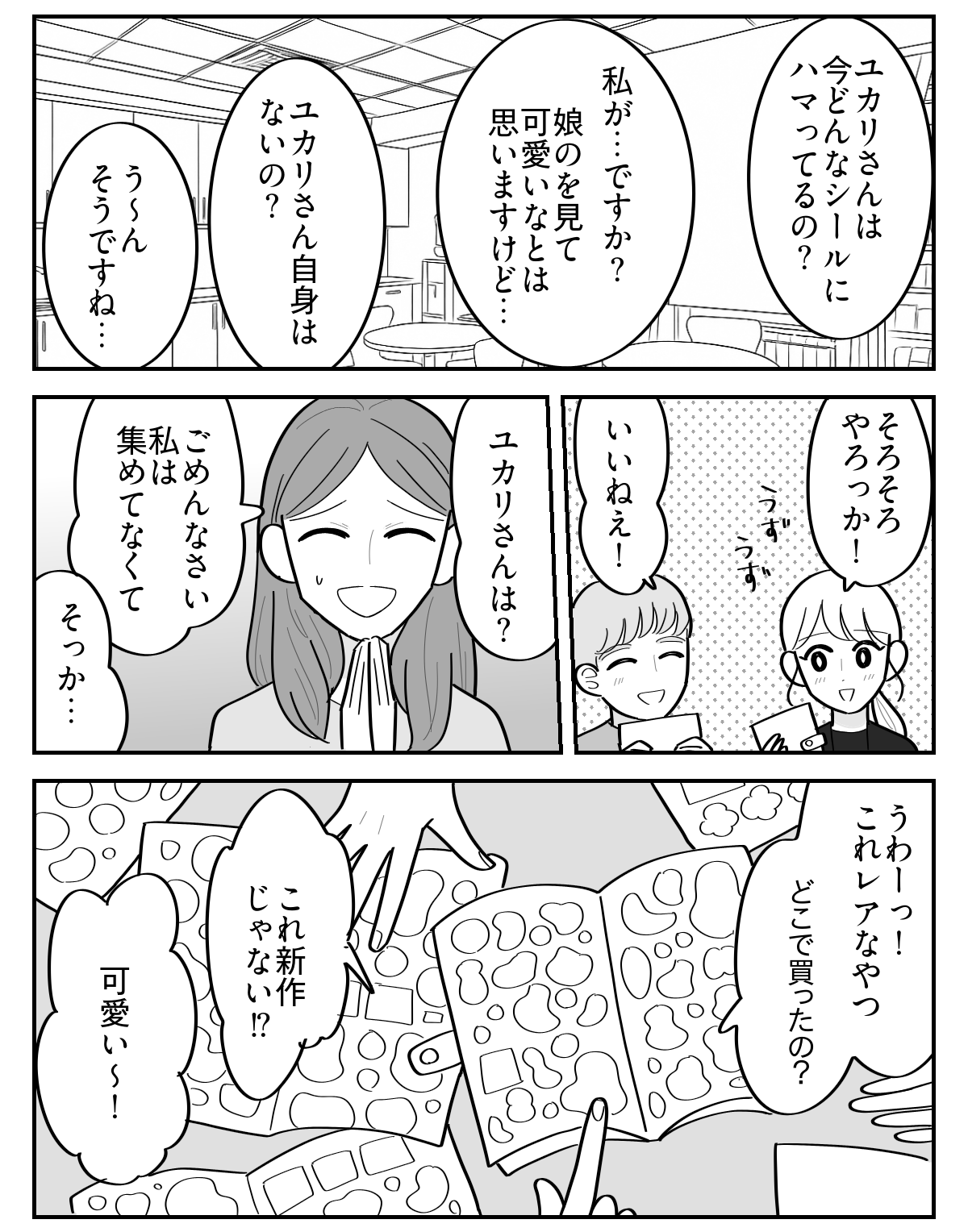 4-2