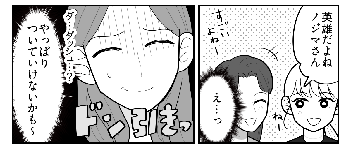 4-4