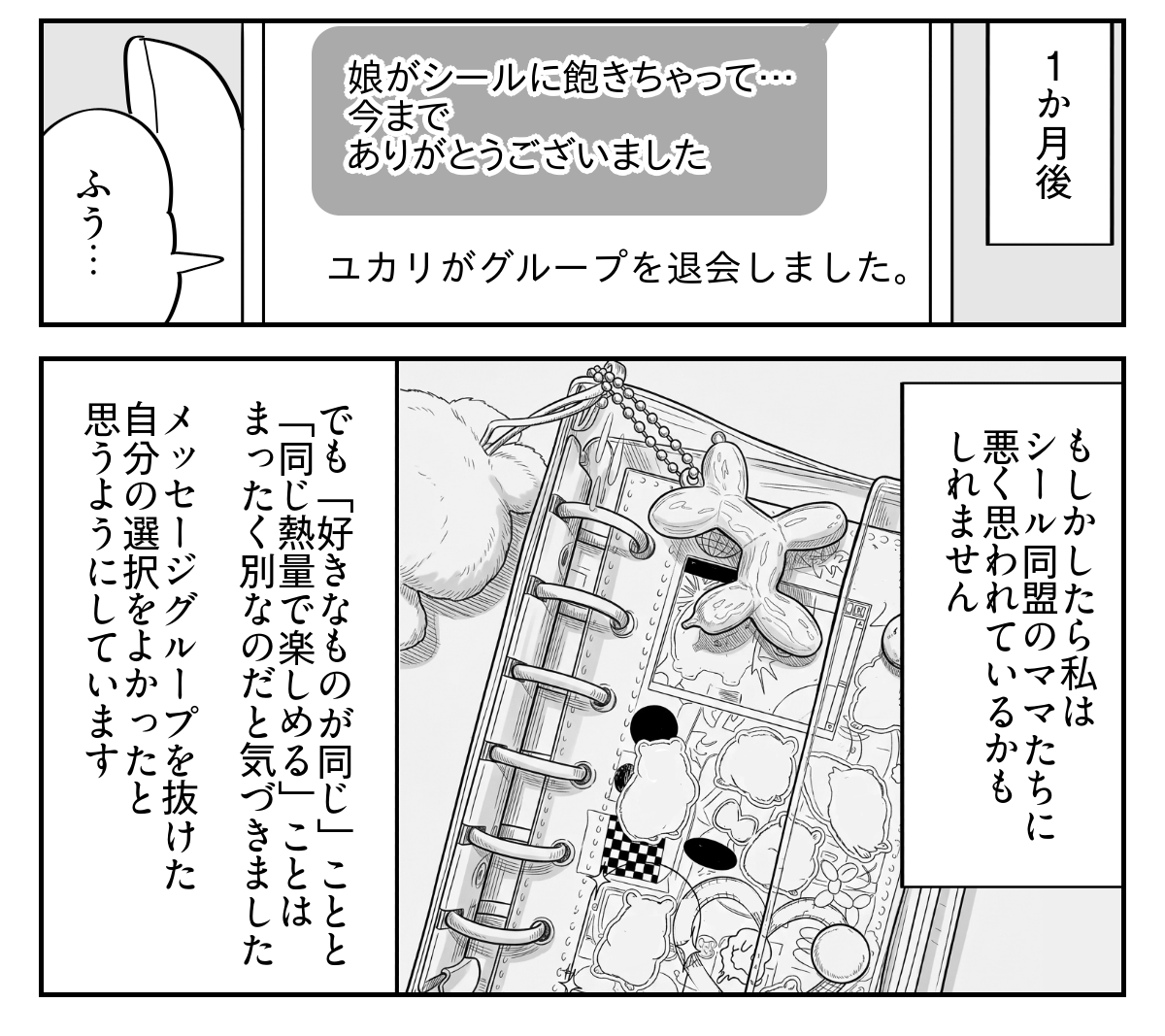 4-5