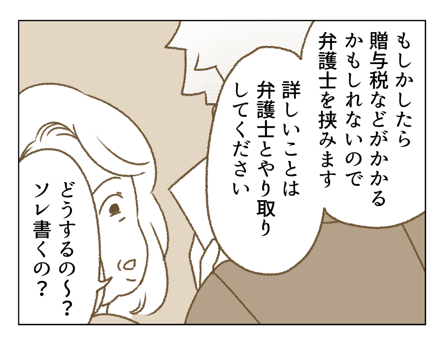 【修正版】18_2