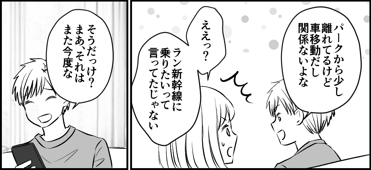 1-2-2