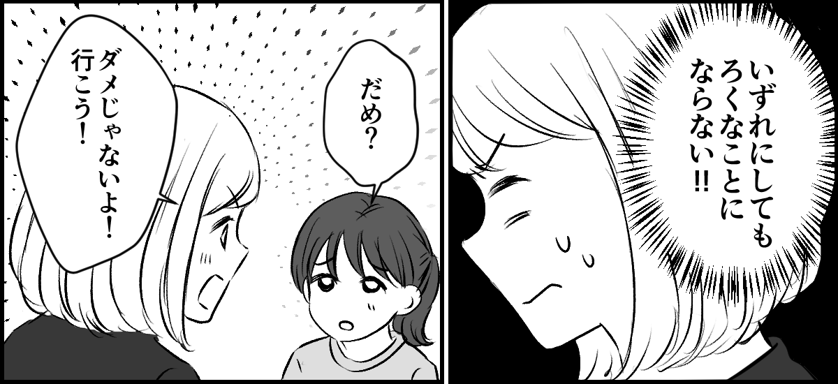 1-3-2