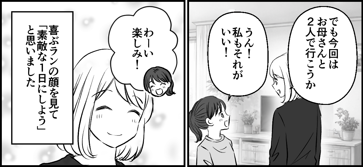 1-3-3