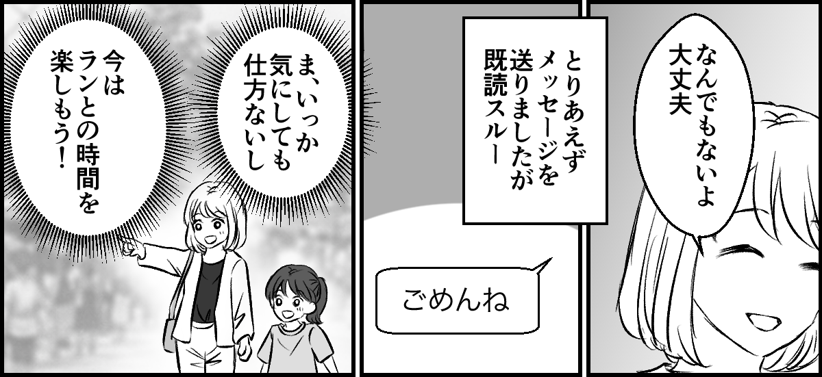 2-3-3