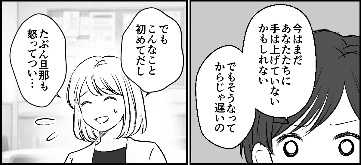 5-1-2