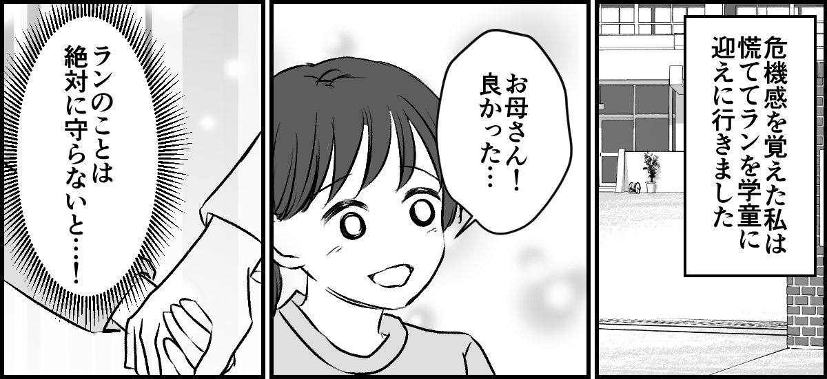 5-2-3