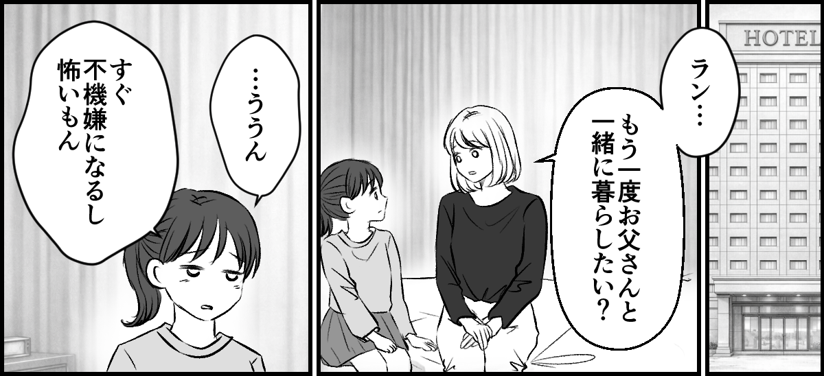 5-3-1