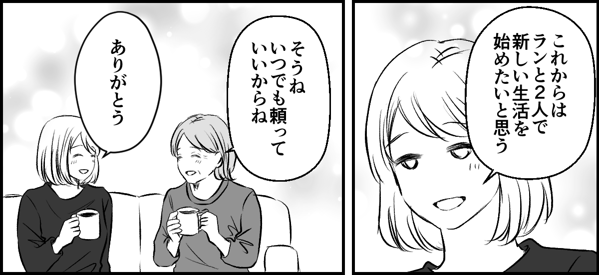 7-3-3