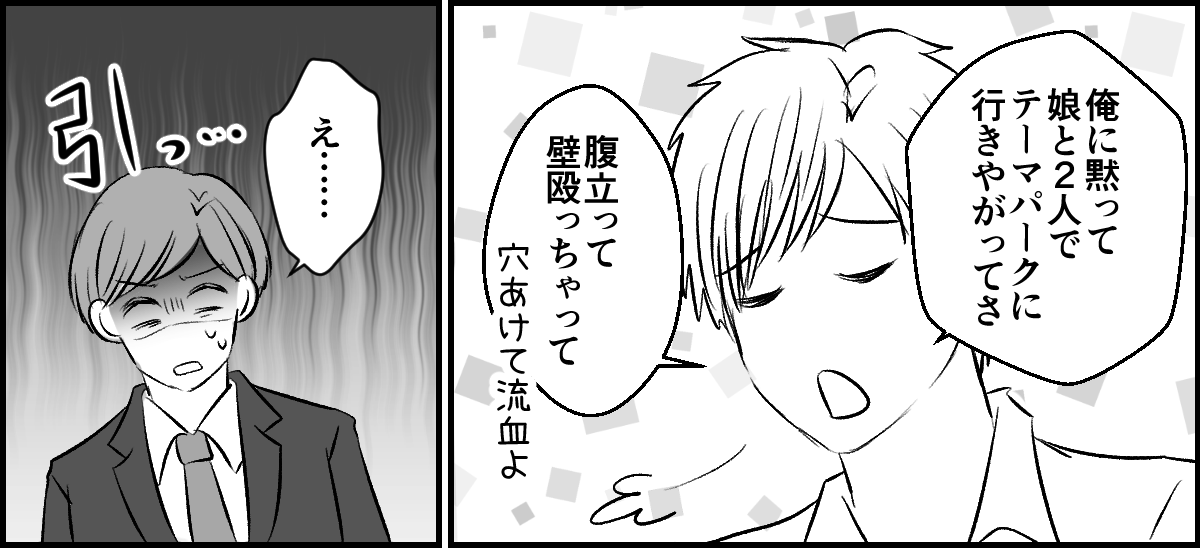 9-2-1