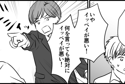 ＜壁殴り夫、アウトです＞同僚「トラウマになるレベルだぞ？」マジかよ…【第9話まんが：夫の気持ち】