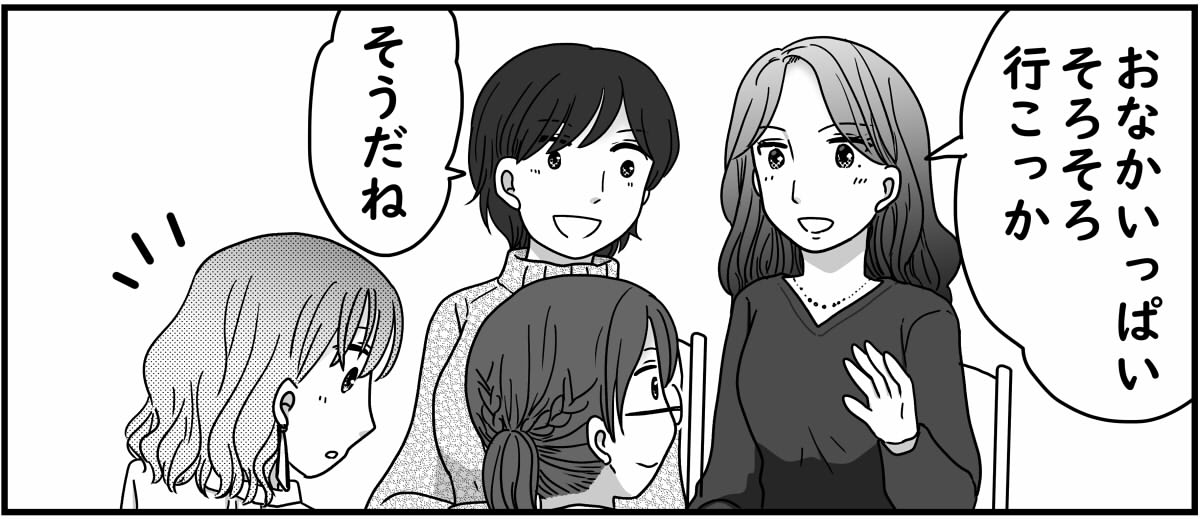 1-2