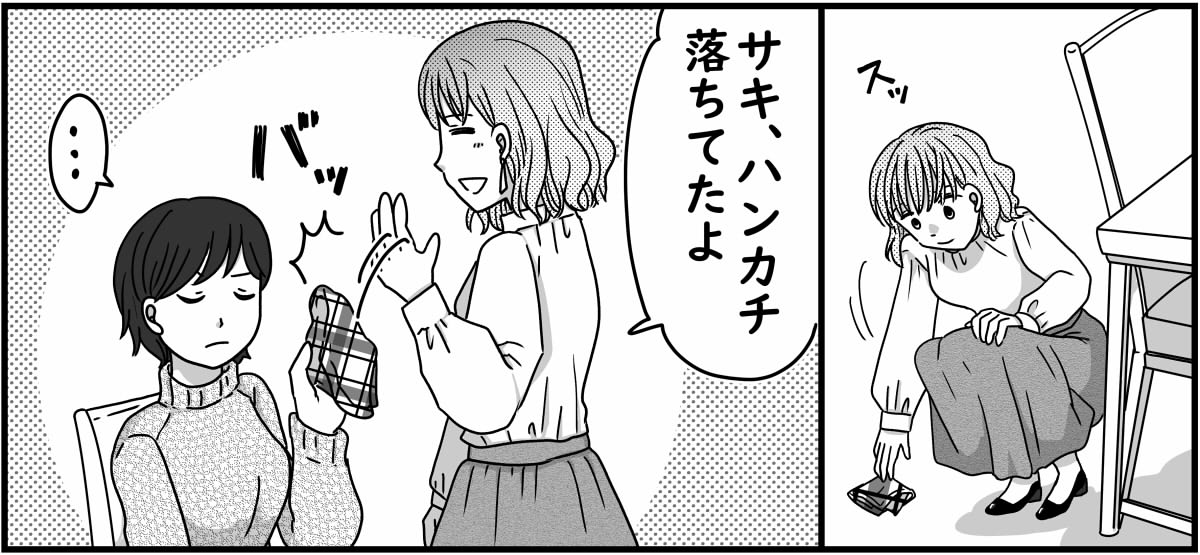 1-3