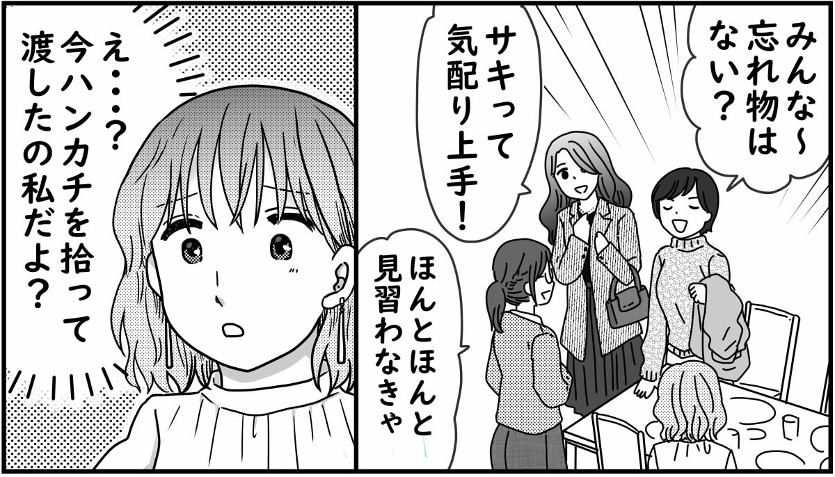 1-4