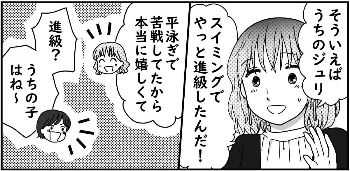 1-6