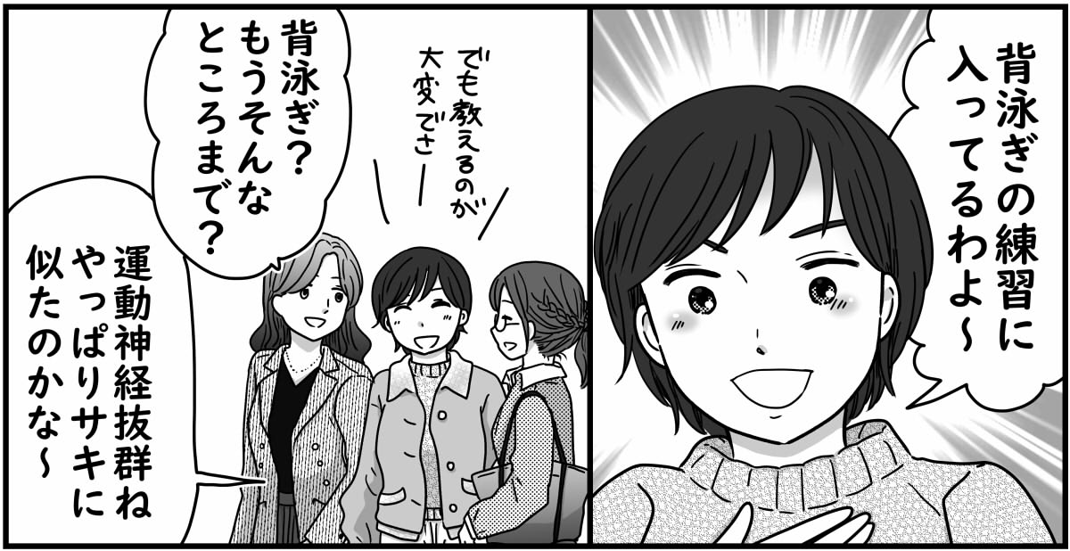 1-7