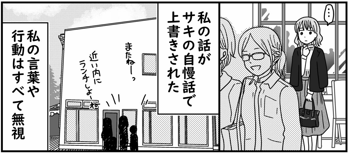 1-8