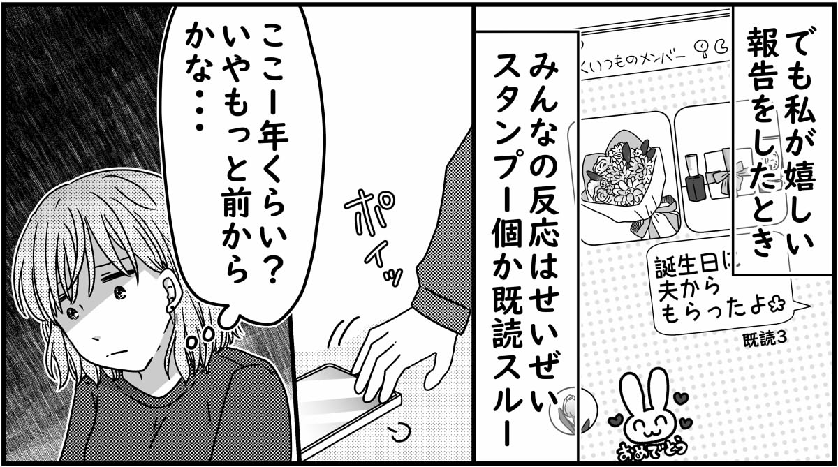2-3