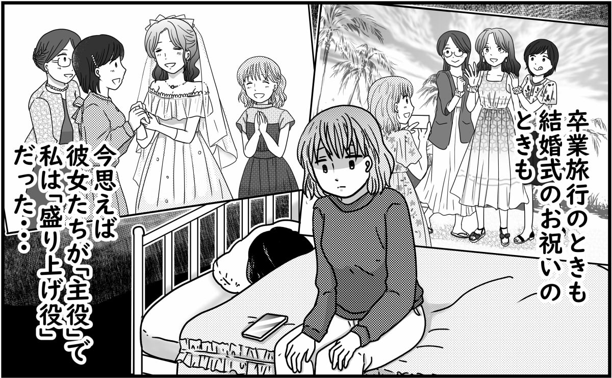 2-4