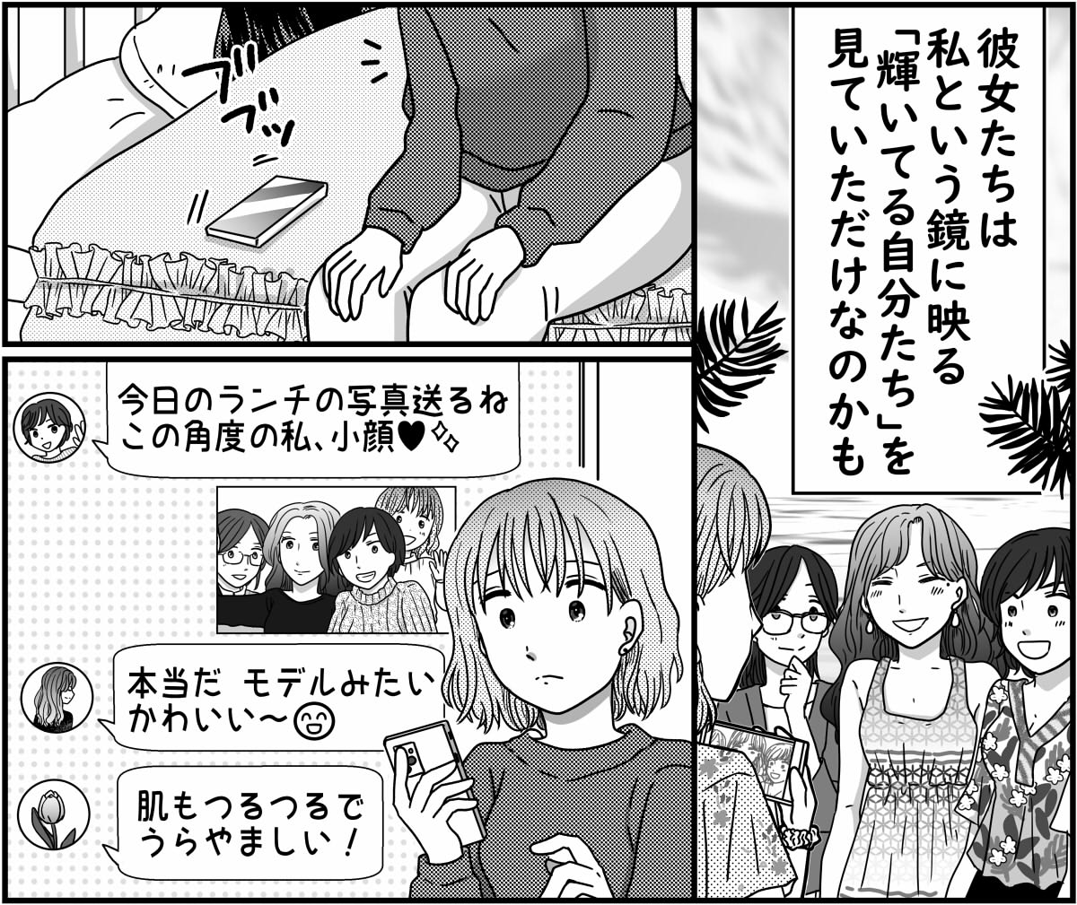 2-5