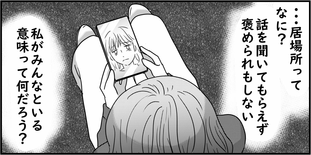 2-6