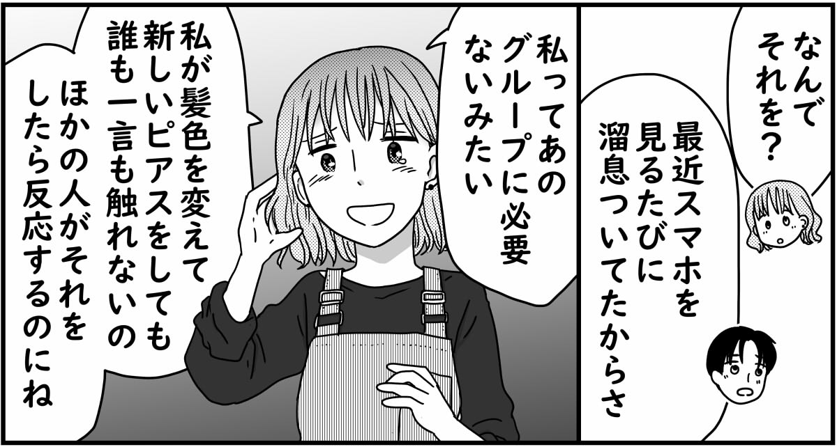 3-3
