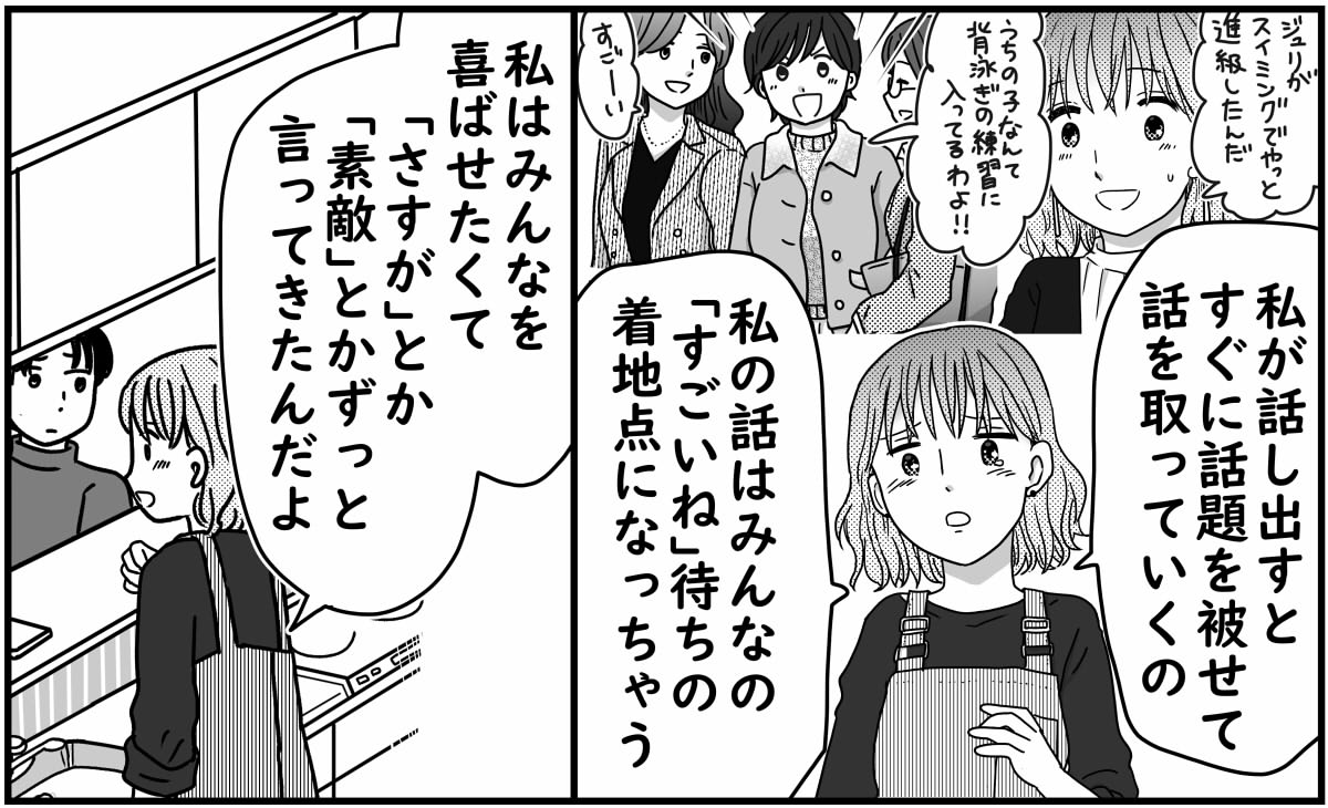 3-4