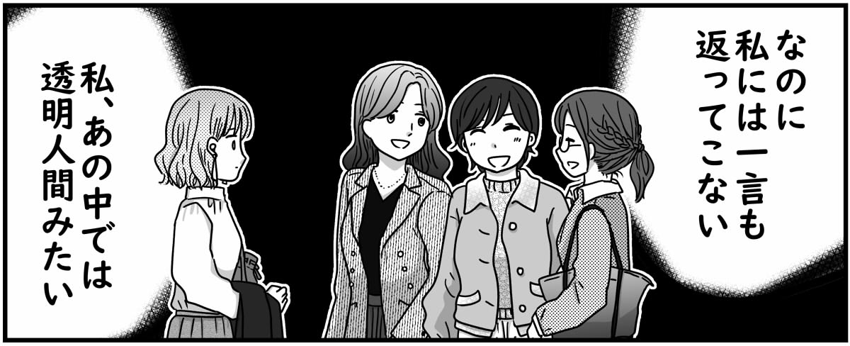3-5