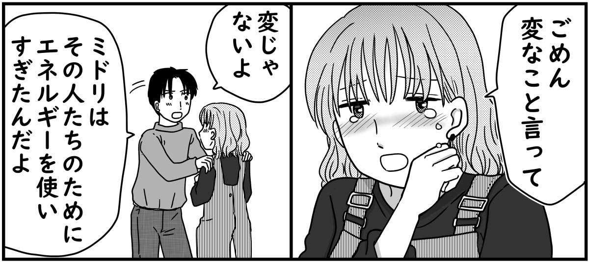 3-6