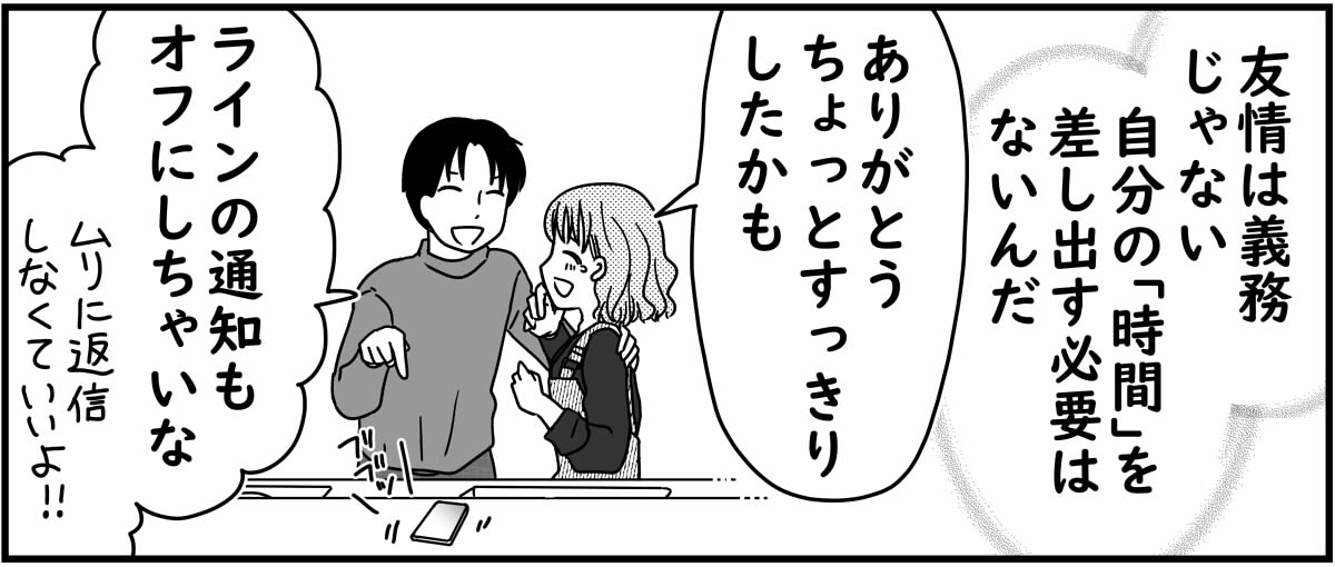 3-8