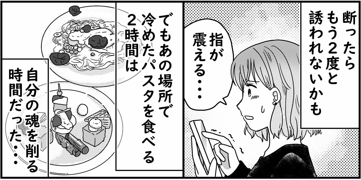 4-3