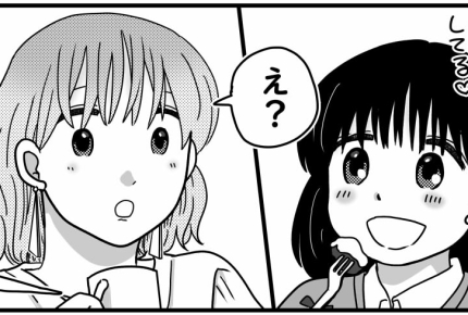 ＜引き立て役、下克上！？＞「ピアス似合ってるね」私の変化に気づいてくれたのは…？【第5話まんが】