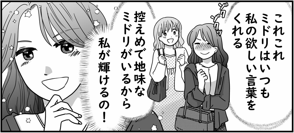 6-3