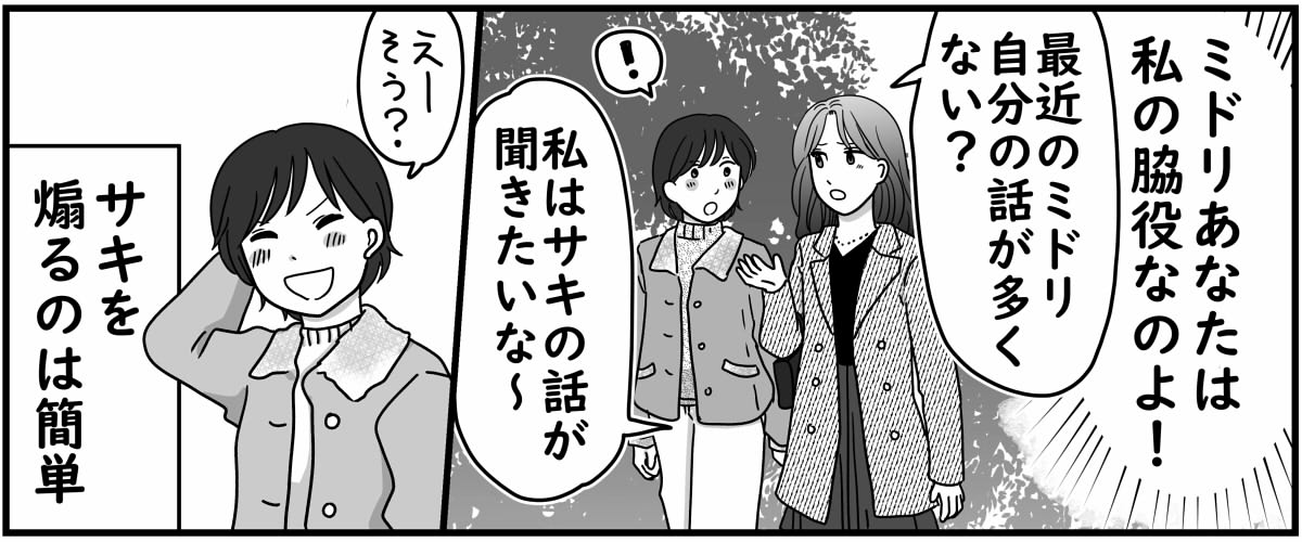 6-5