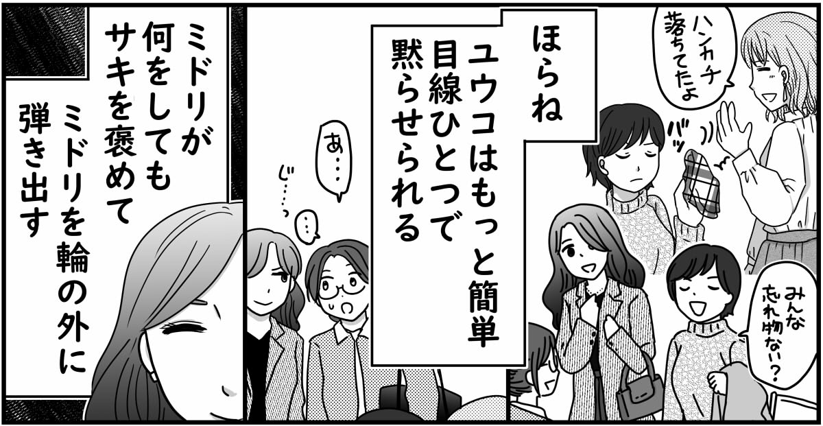 6-6
