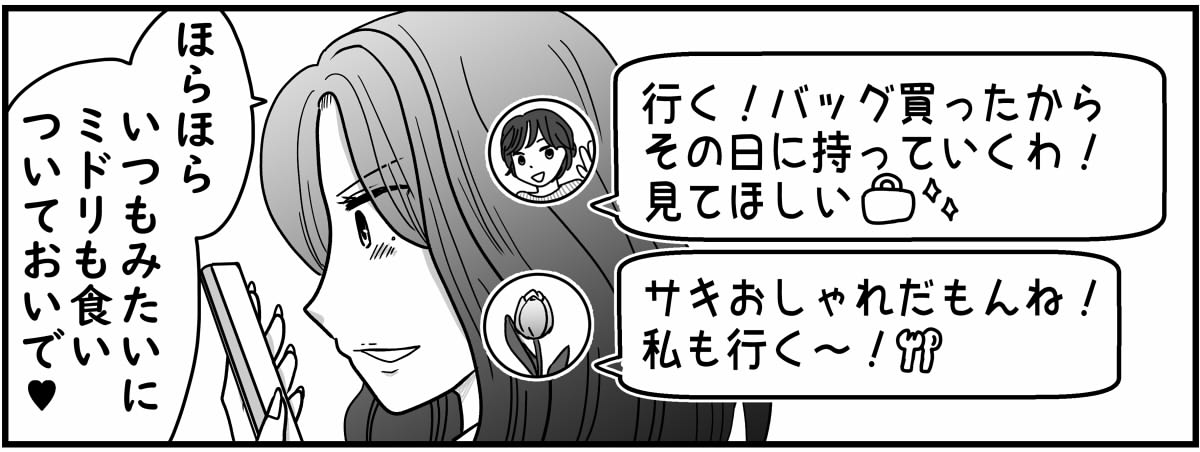 7-2