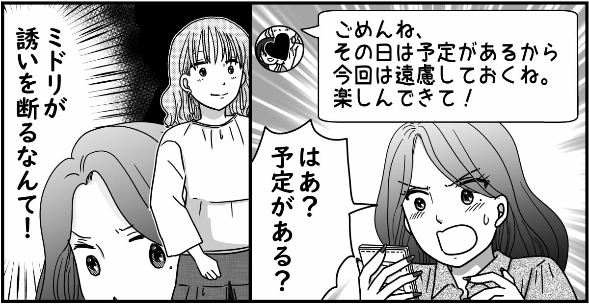 7-3