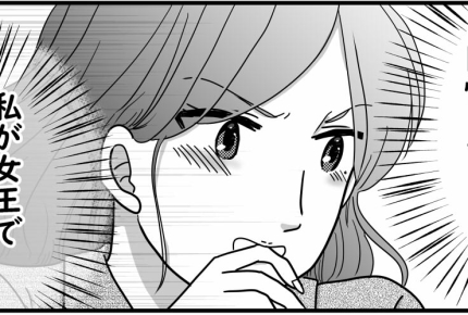 ＜引き立て役、下克上！？＞勝手に離脱？許さない。後悔させてやる！【第7話まんが：リエカの気持ち】