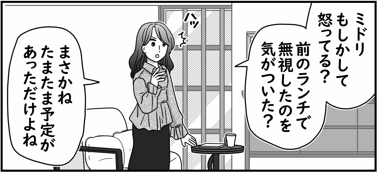 7-6