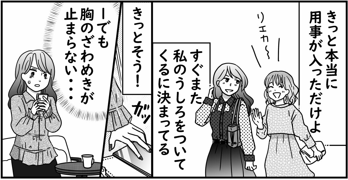 7-7