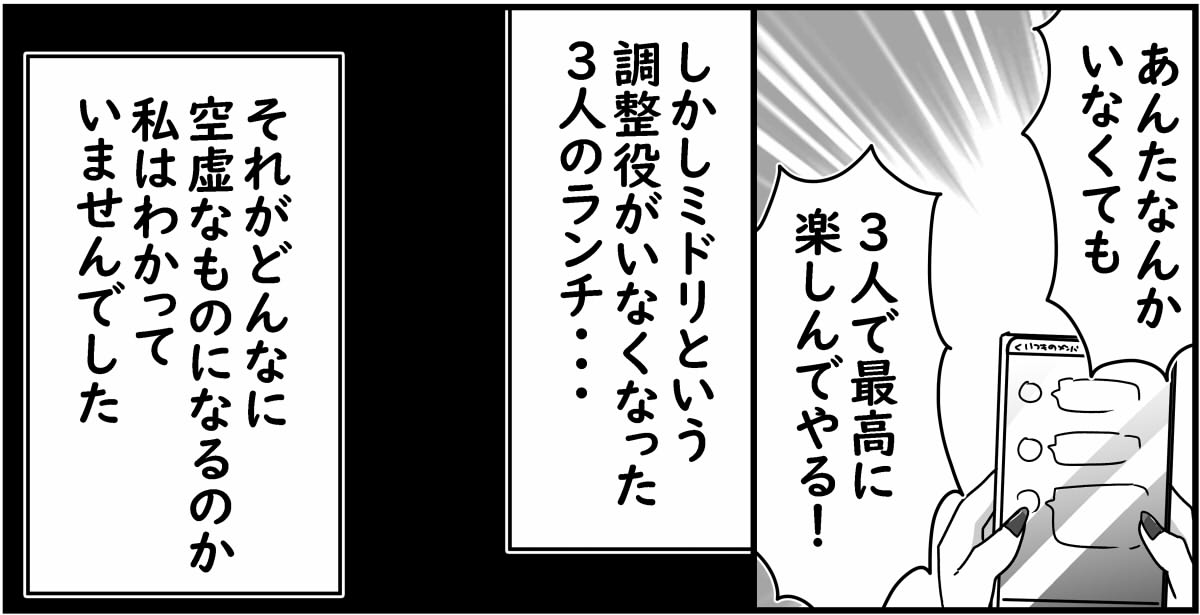 7-9
