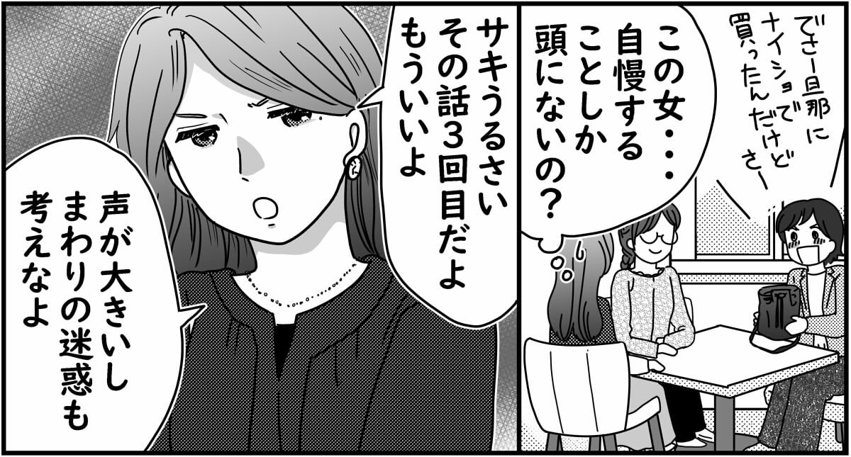 8-6