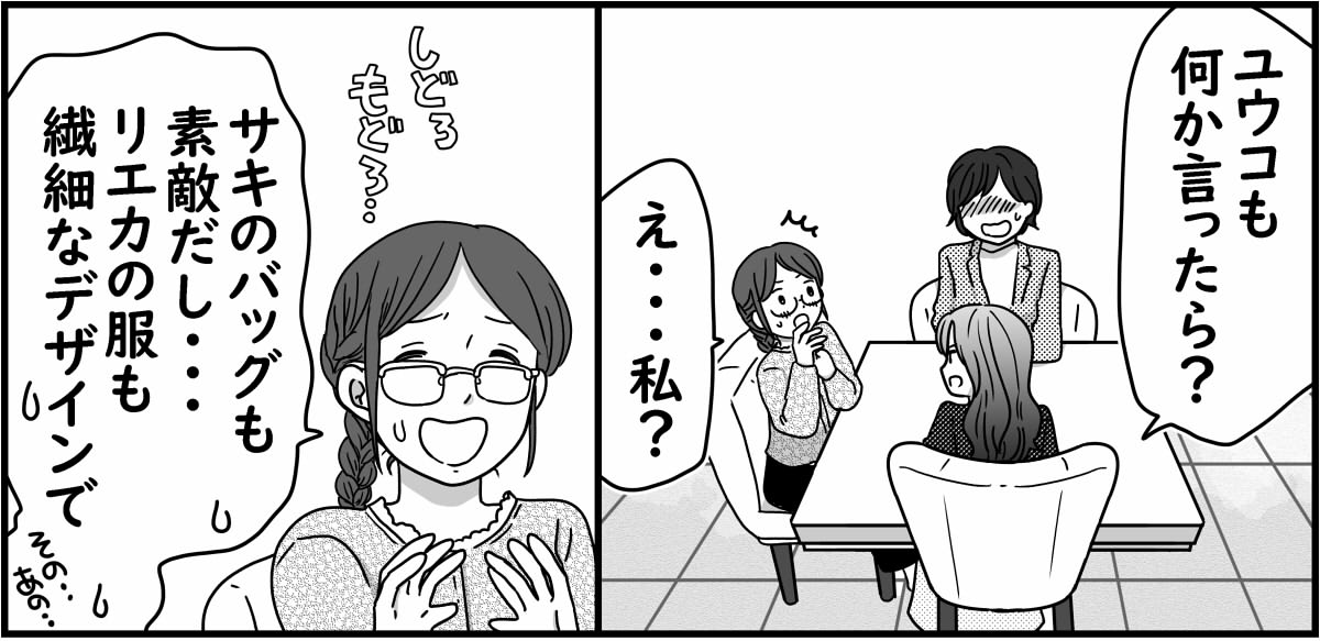 8-7
