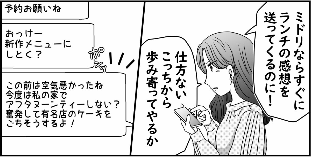 9-2