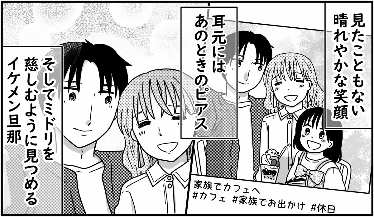 9-7