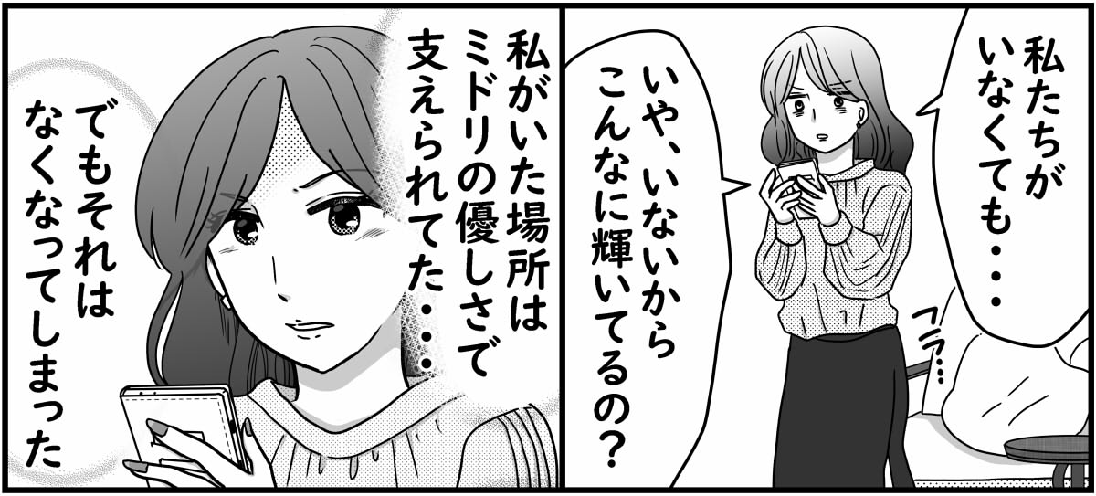 9-8
