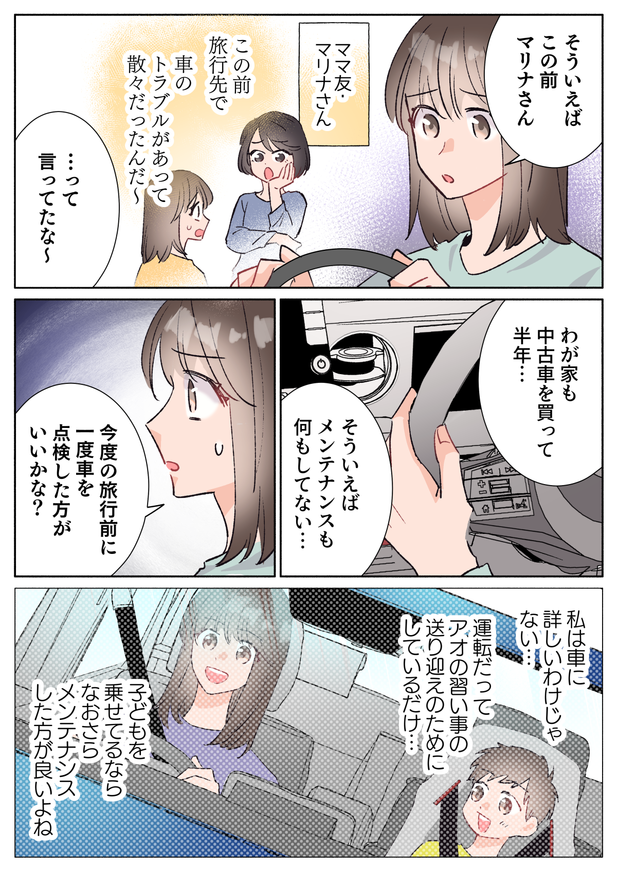 コミック_001