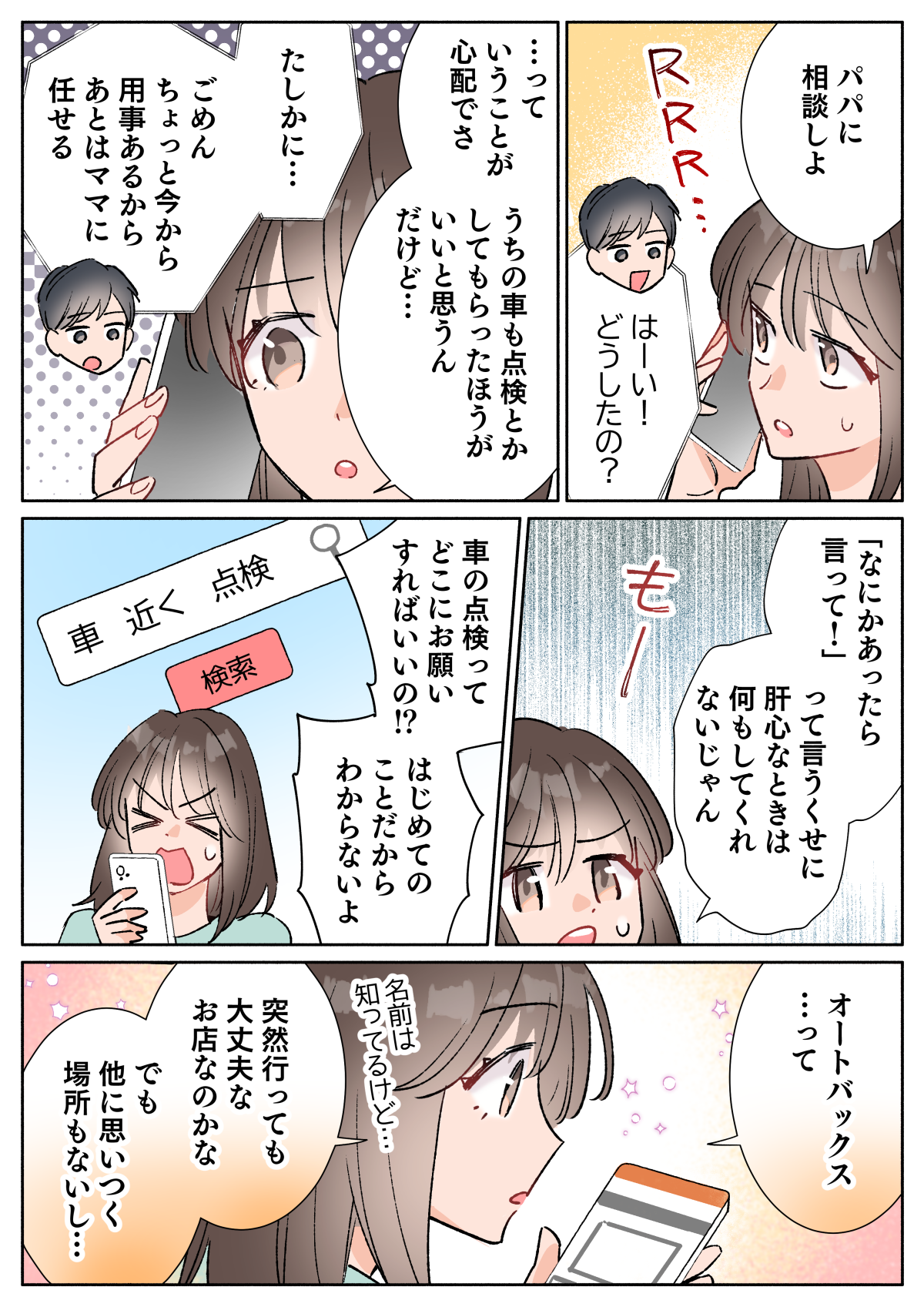 コミック_002