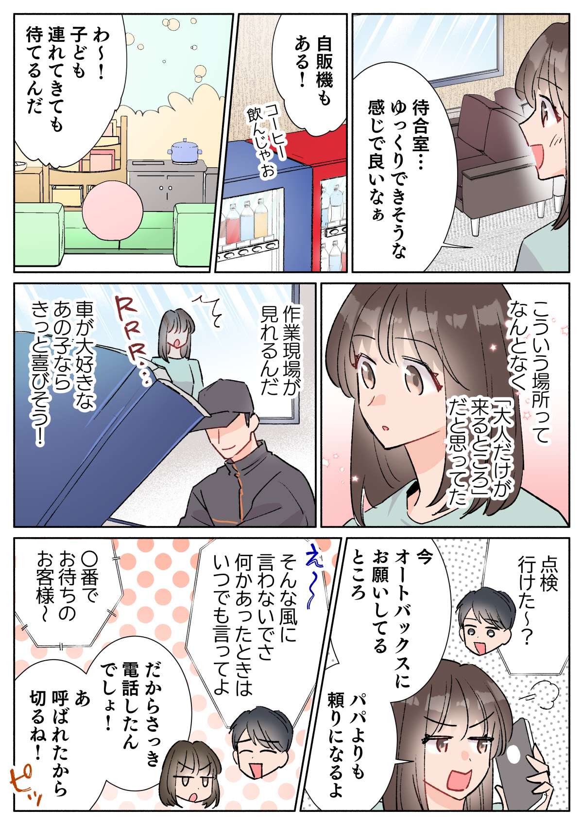 コミック_005