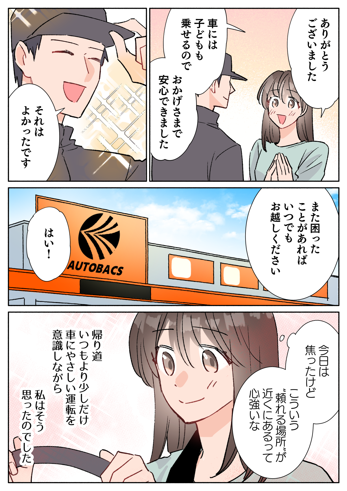 コミック_008