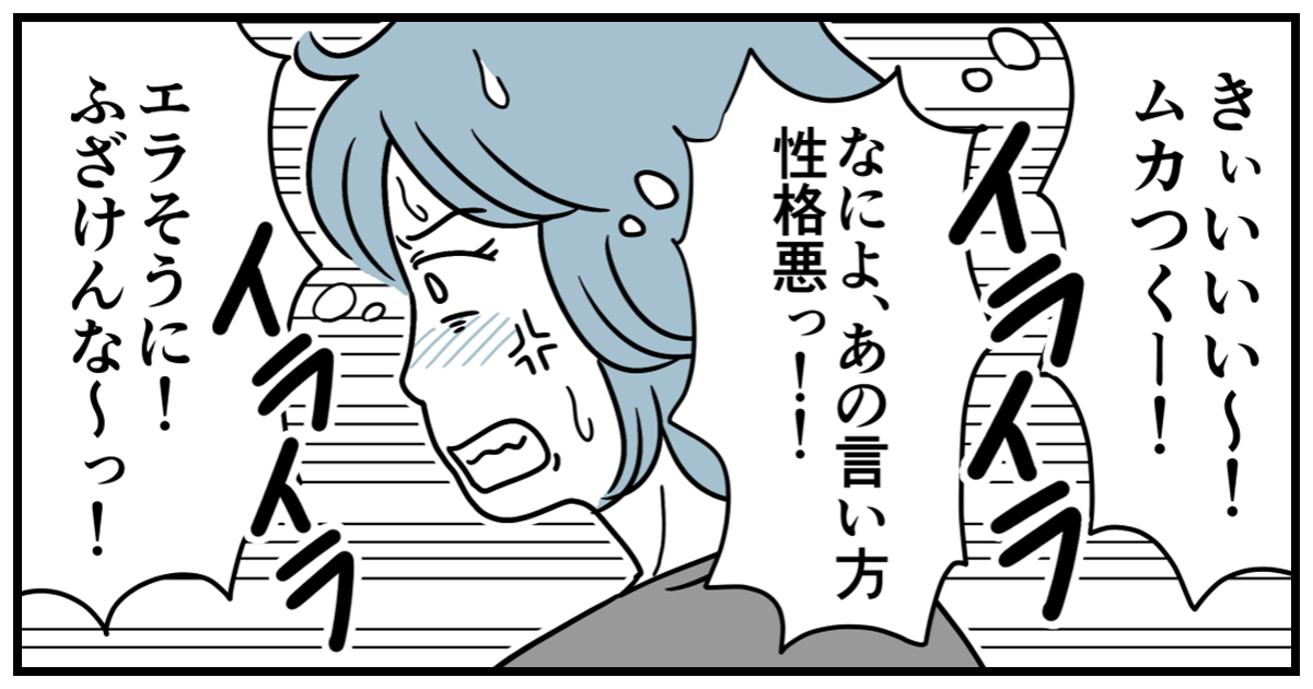 0おすすめ328_ママ(単体)_猫田カヨ